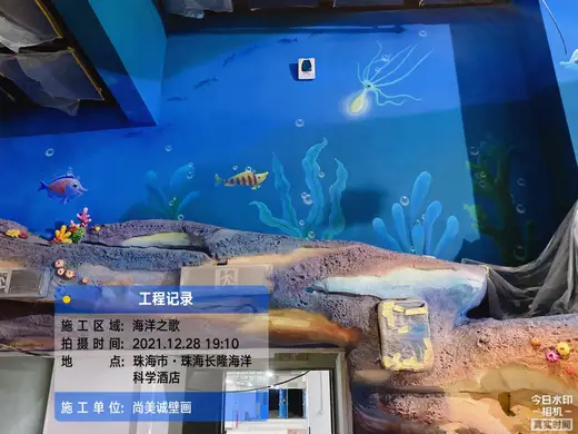 主题乐园艺术壁画 204