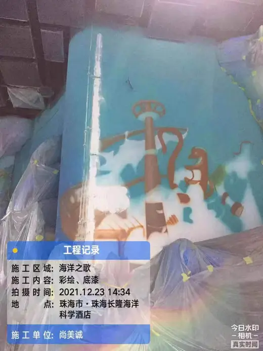 主题乐园艺术壁画 205