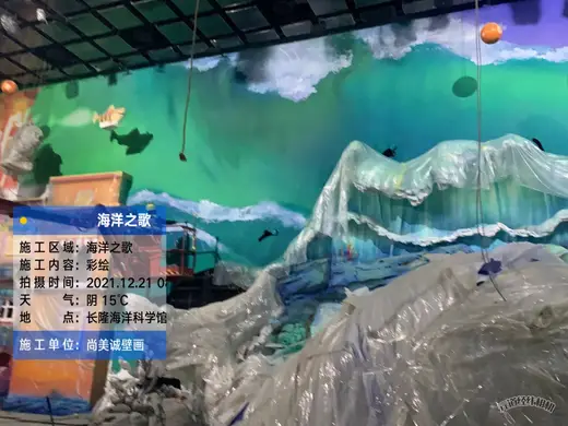 主题乐园艺术壁画 207