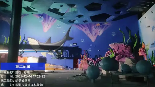 主题乐园艺术壁画 210