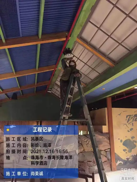 主题乐园艺术壁画 213