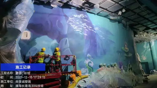主题乐园艺术壁画 229