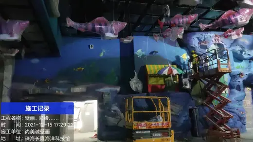 主题乐园艺术壁画 230