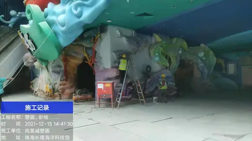 主题乐园艺术壁画 234