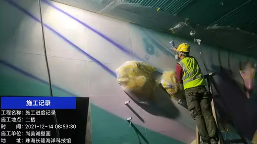 主题乐园艺术壁画 254