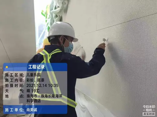 主题乐园艺术壁画 264